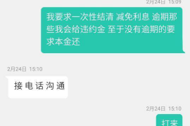 承德债务清欠服务